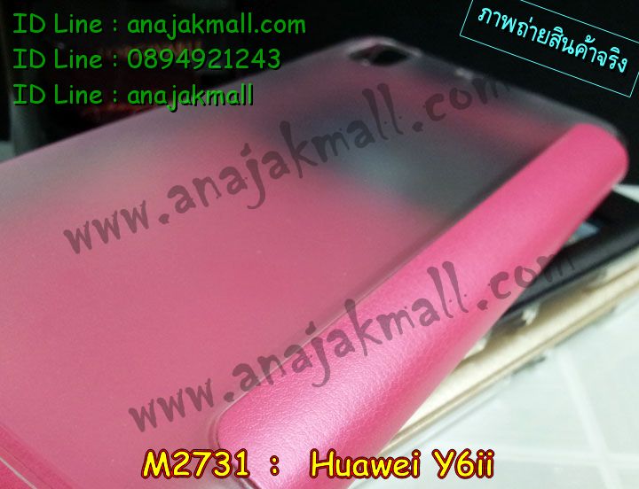 เคส Huawei y6 ii,เคสสกรีนหัวเหว่ย y6 ii,รับพิมพ์ลายเคส Huawei y6 ii,เคสหนัง Huawei y6 ii,เคสไดอารี่ Huawei y6 ii,สั่งสกรีนเคส Huawei y6 ii,เคสโรบอทหัวเหว่ย y6 ii,เคสแข็งหรูหัวเหว่ย y6 ii,เคสโชว์เบอร์หัวเหว่ย y6 ii,เคสสกรีน 3 มิติหัวเหว่ย y6 ii,ซองหนังเคสหัวเหว่ย y6 ii,สกรีนเคสนูน 3 มิติ Huawei y6 ii,เคสอลูมิเนียมสกรีนลายนูน 3 มิติ,เคสพิมพ์ลาย Huawei y6 ii,เคสฝาพับ Huawei y6 ii,เคสหนังประดับ Huawei y6 ii,เคสแข็งประดับ Huawei y6 ii,เคสตัวการ์ตูน Huawei y6 ii,เคสซิลิโคนเด็ก Huawei y6 ii,เคสสกรีนลาย Huawei y6 ii,เคสลายนูน 3D Huawei y6 ii,รับทำลายเคสตามสั่ง Huawei y6 ii,เคสบุหนังอลูมิเนียมหัวเหว่ย y6 ii,สั่งพิมพ์ลายเคส Huawei y6 ii,เคสอลูมิเนียมสกรีนลายหัวเหว่ย y6 ii,บัมเปอร์เคสหัวเหว่ย y6 ii,บัมเปอร์ลายการ์ตูนหัวเหว่ย y6 ii,เคสยางนูน 3 มิติ Huawei y6 ii,พิมพ์ลายเคสนูน Huawei y6 ii,เคสยางใส Huawei y6 ii,เคสโชว์เบอร์หัวเหว่ย y6 ii,สกรีนเคสยางหัวเหว่ย y6 ii,พิมพ์เคสยางการ์ตูนหัวเหว่ย y6 ii,ทำลายเคสหัวเหว่ย y6 ii,เคสยางหูกระต่าย Huawei y6 ii,เคสอลูมิเนียม Huawei y6 ii,เคสอลูมิเนียมสกรีนลาย Huawei y6 ii,เคสแข็งลายการ์ตูน Huawei y6 ii,เคสนิ่มพิมพ์ลาย Huawei y6 ii,เคสซิลิโคน Huawei y6 ii,เคสยางฝาพับหัวเว่ย y6 ii,เคสยางมีหู Huawei y6 ii,เคสประดับ Huawei y6 ii,เคสปั้มเปอร์ Huawei y6 ii,เคสตกแต่งเพชร Huawei y6 ii,เคสขอบอลูมิเนียมหัวเหว่ย y6 ii,เคสแข็งคริสตัล Huawei y6 ii,เคสฟรุ้งฟริ้ง Huawei y6 ii,เคสฝาพับคริสตัล Huawei y6 ii